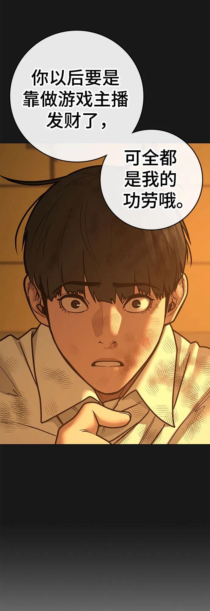 第 85 页