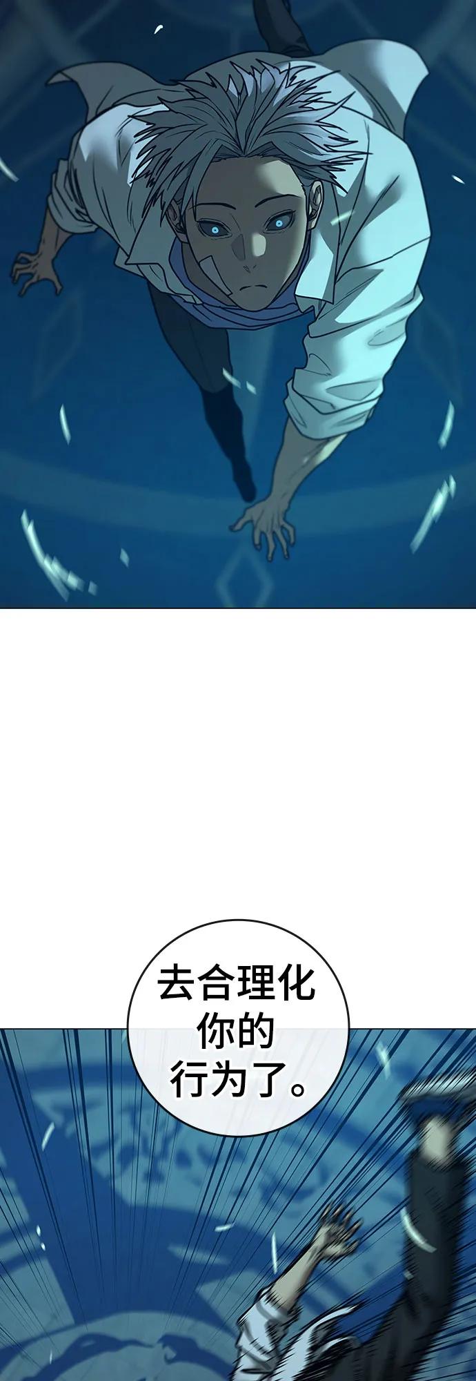 第 88 页