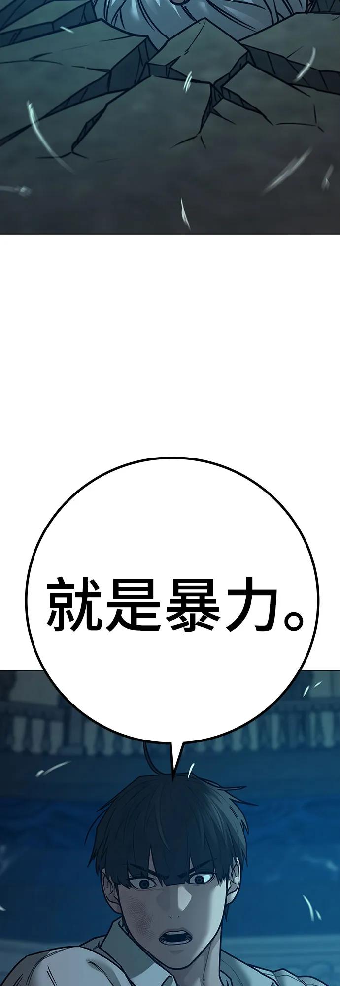 第 93 页