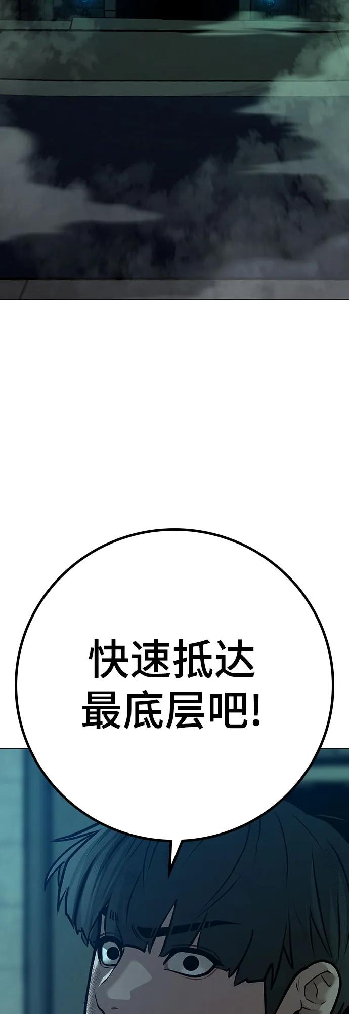 第 97 页