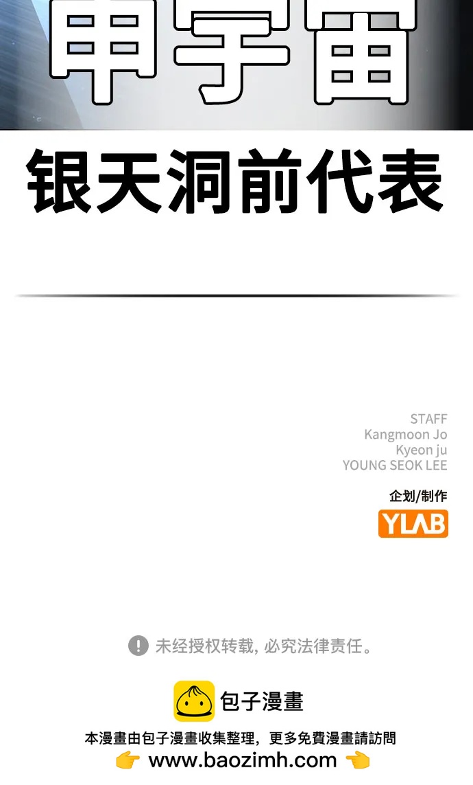 第 103 页