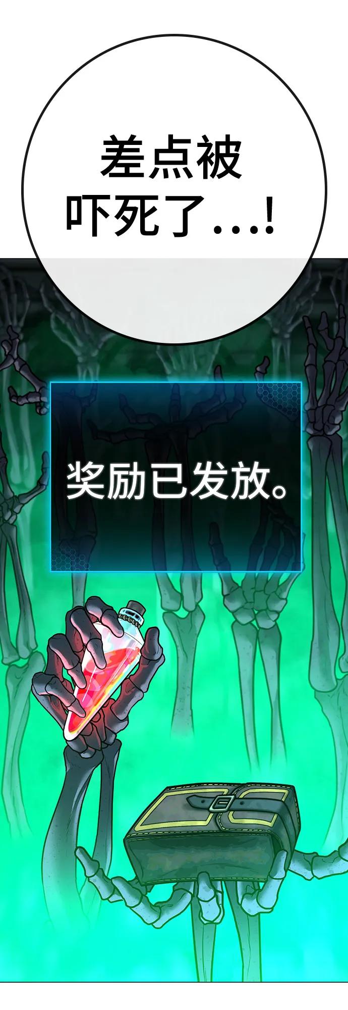 第 59 页