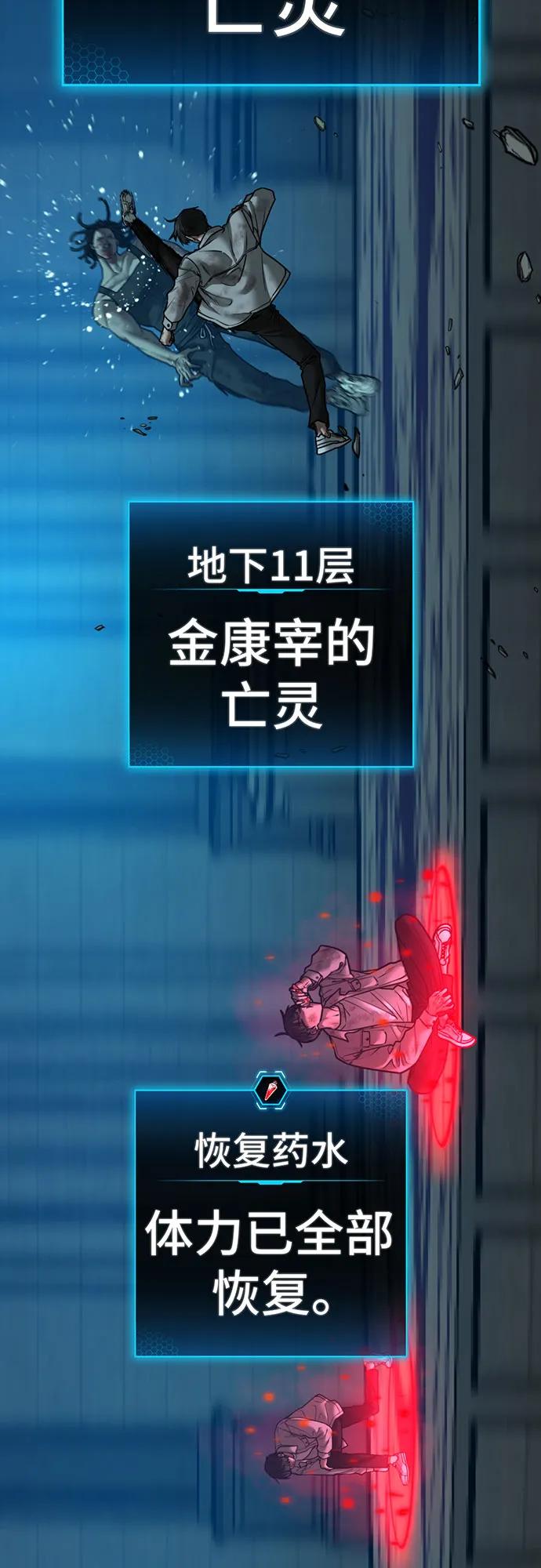 第 74 页