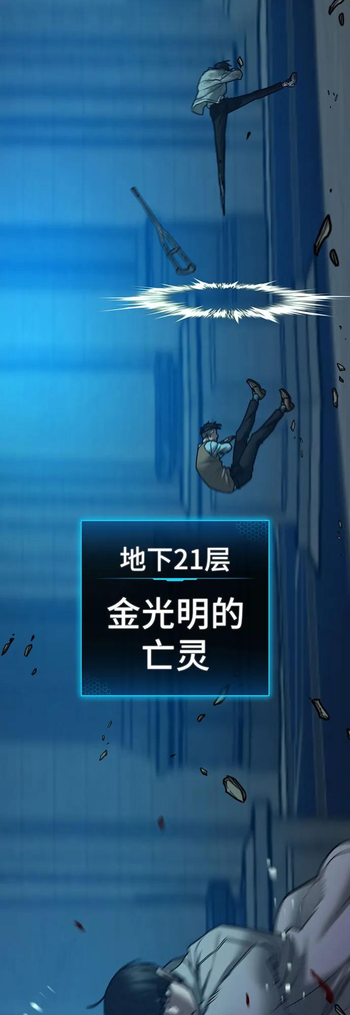 第 76 页
