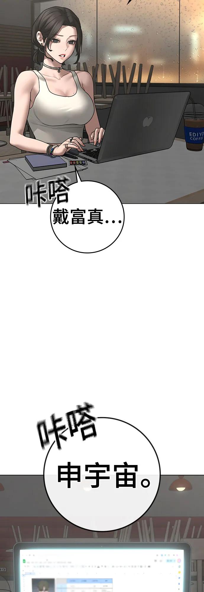 第 84 页