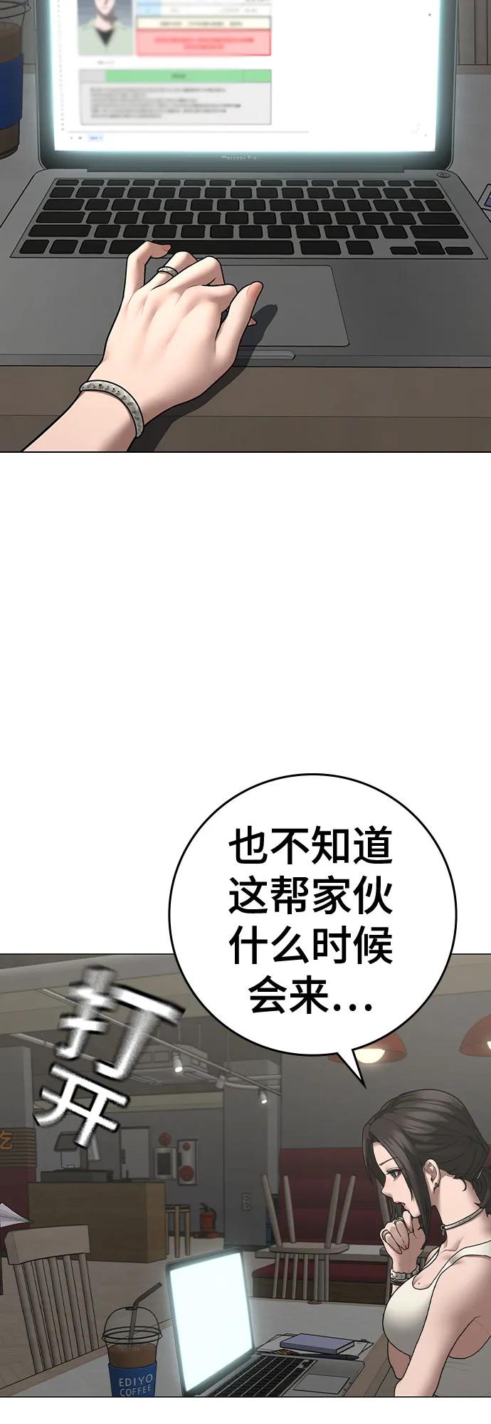 第 85 页