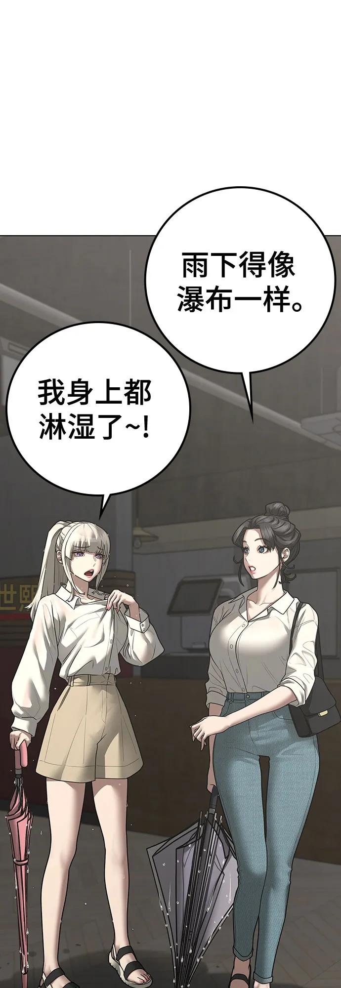 第 86 页