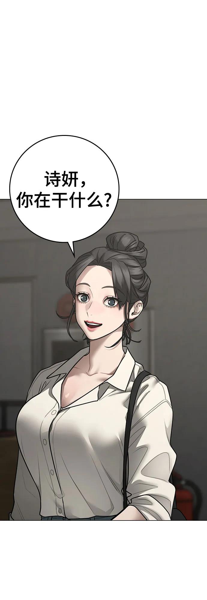 第 88 页