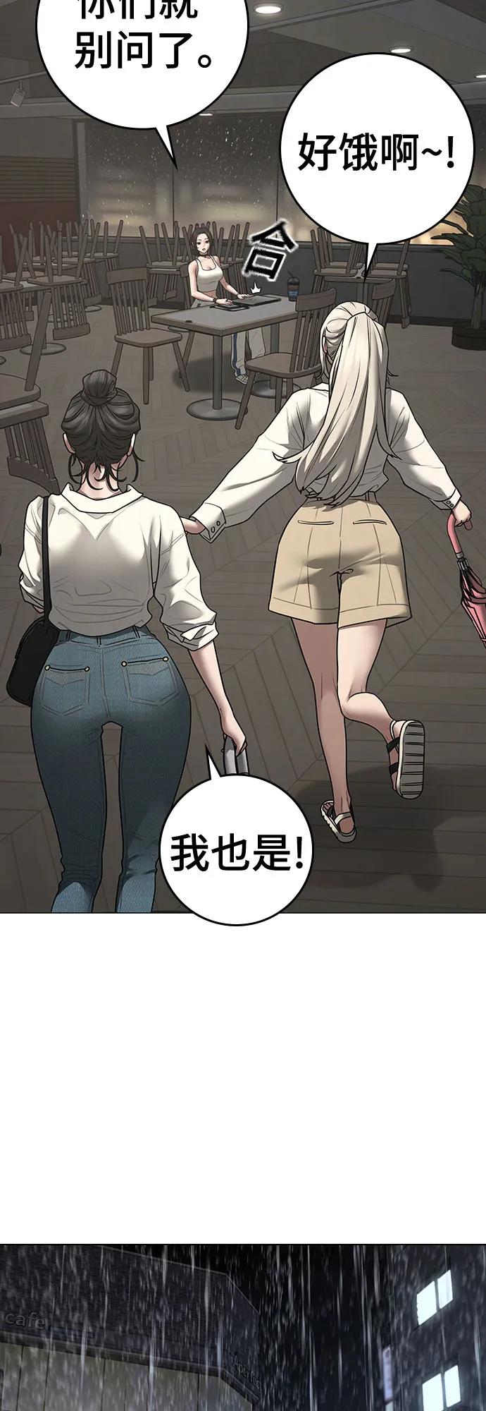 第 90 页