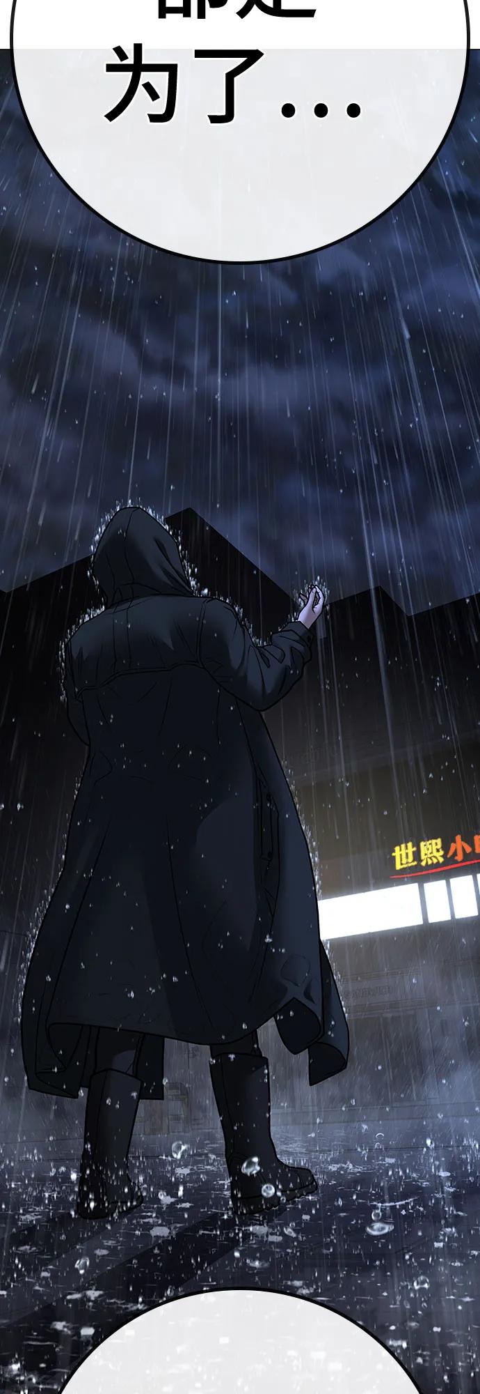 第 93 页