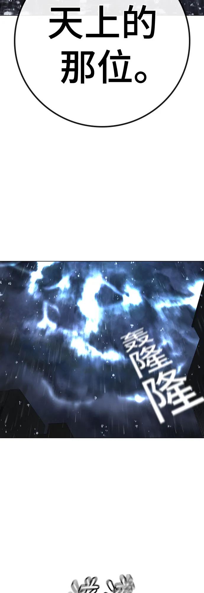 第 94 页