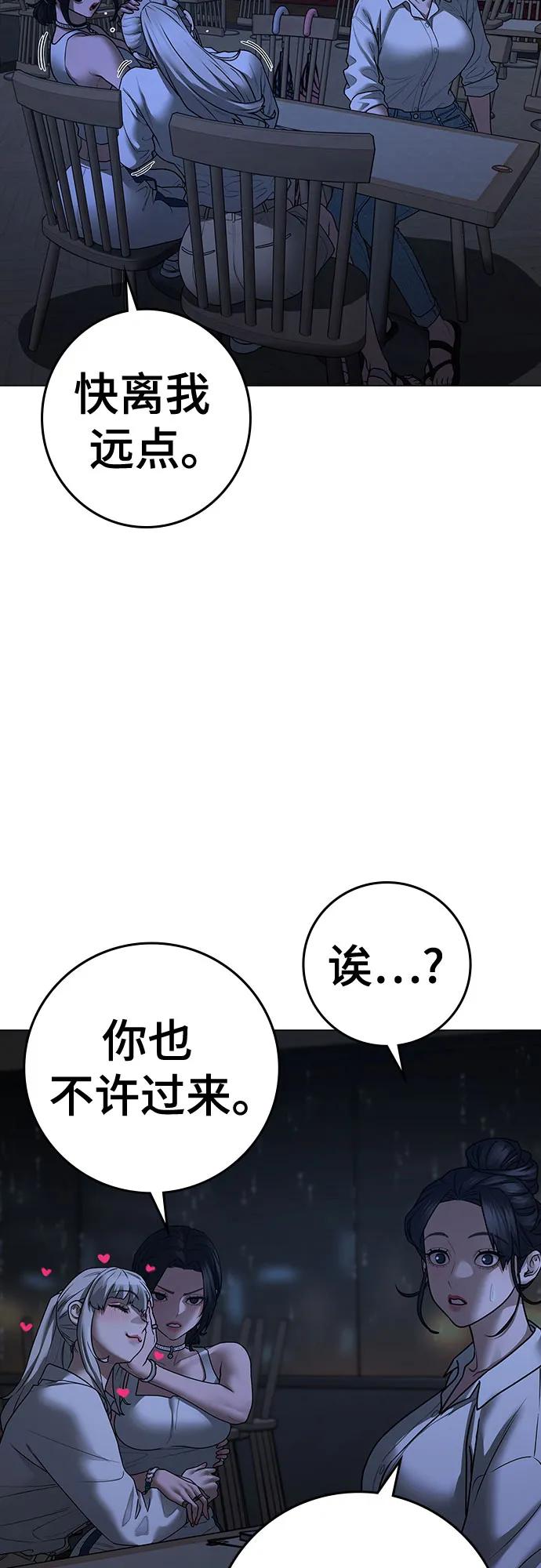 第 97 页