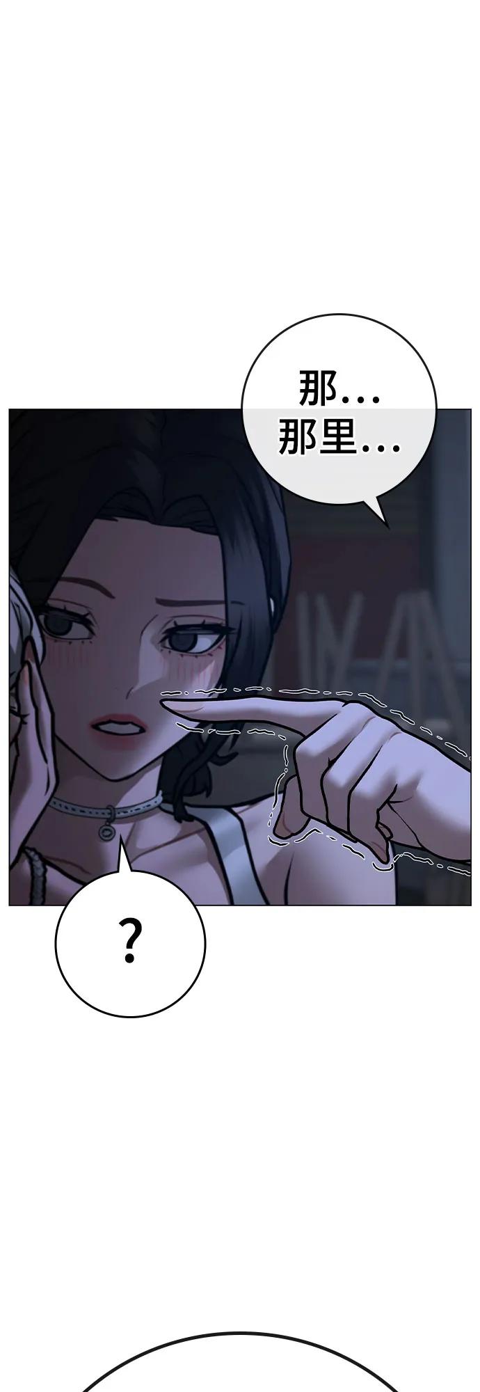 第 99 页