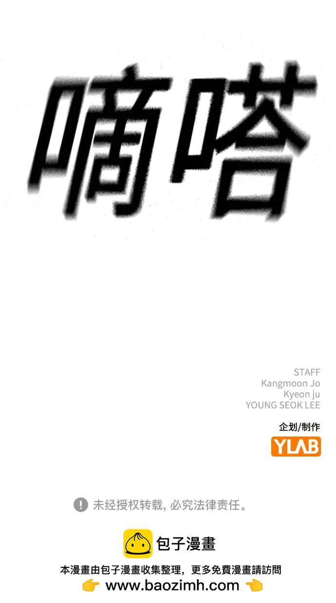 第 85 页