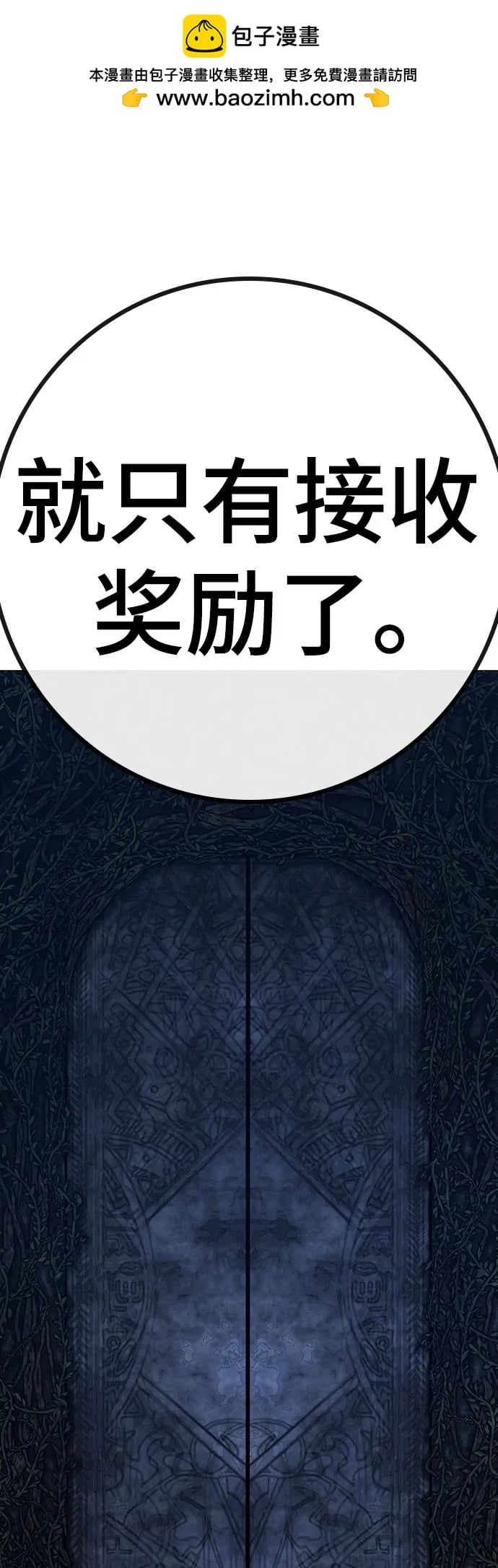 第 100 页