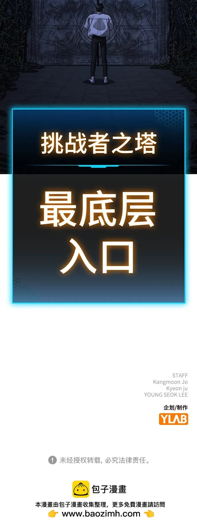 第 101 页