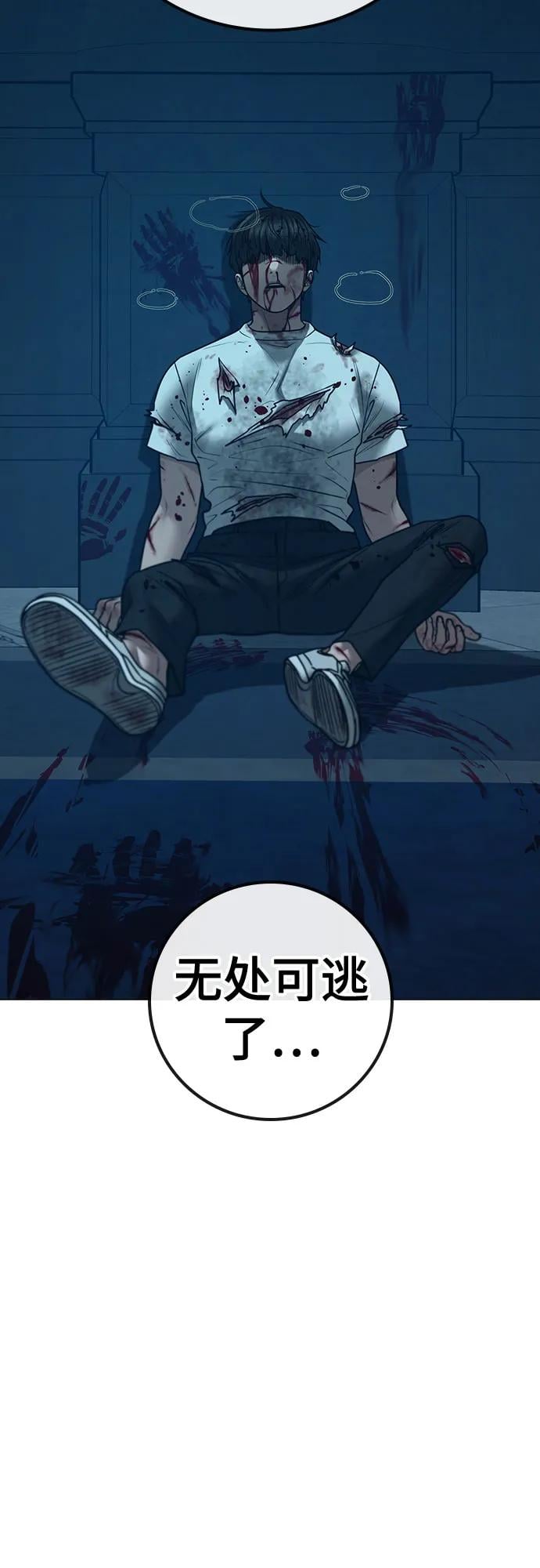 第 67 页