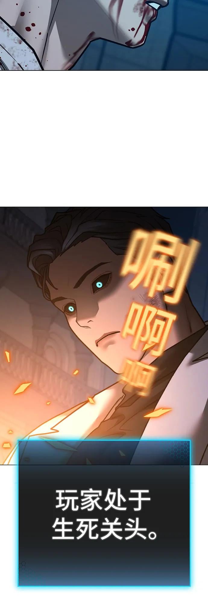 第 70 页