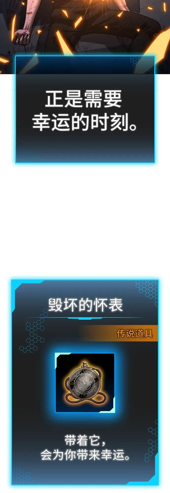 第 72 页