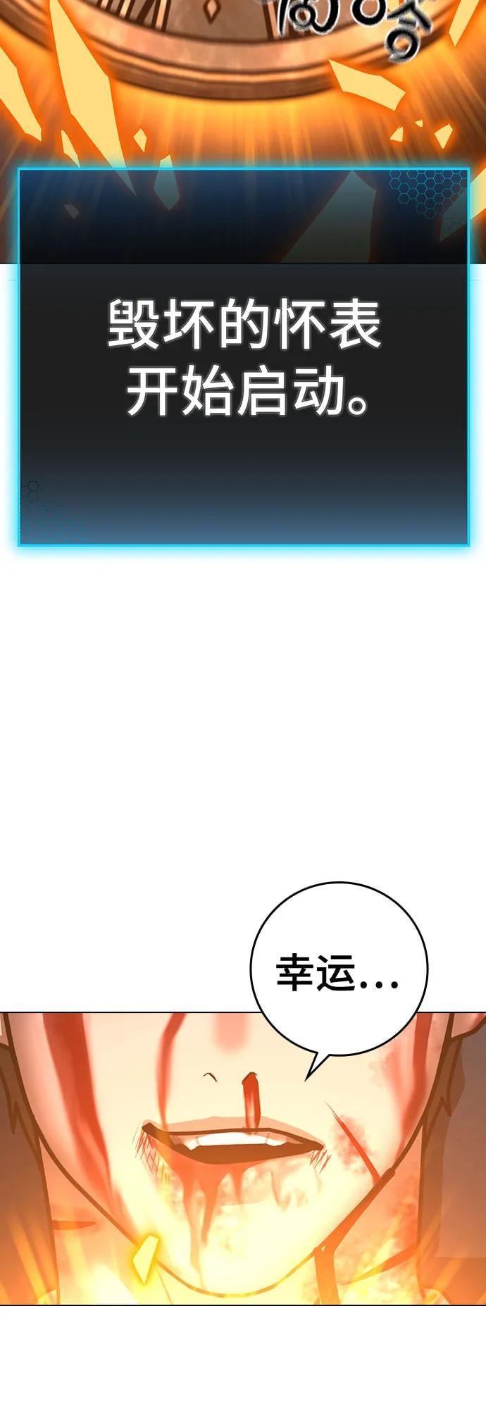 第 74 页
