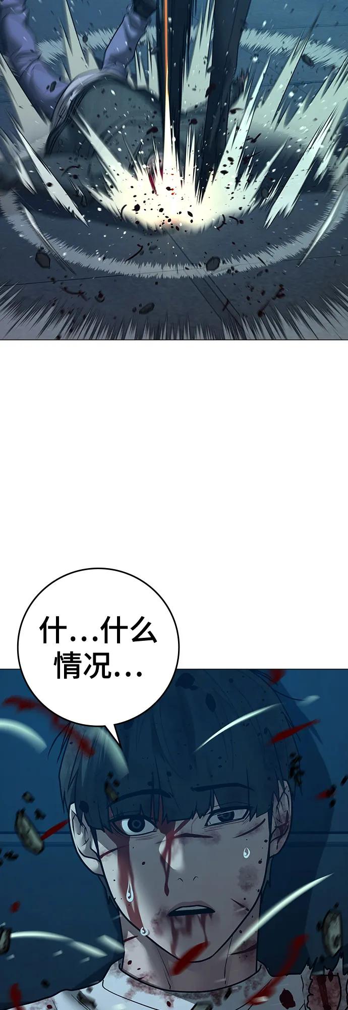 第 88 页