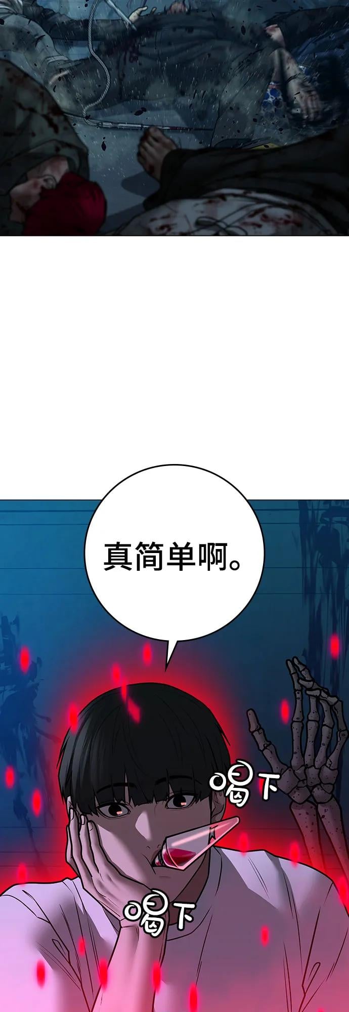 第 95 页