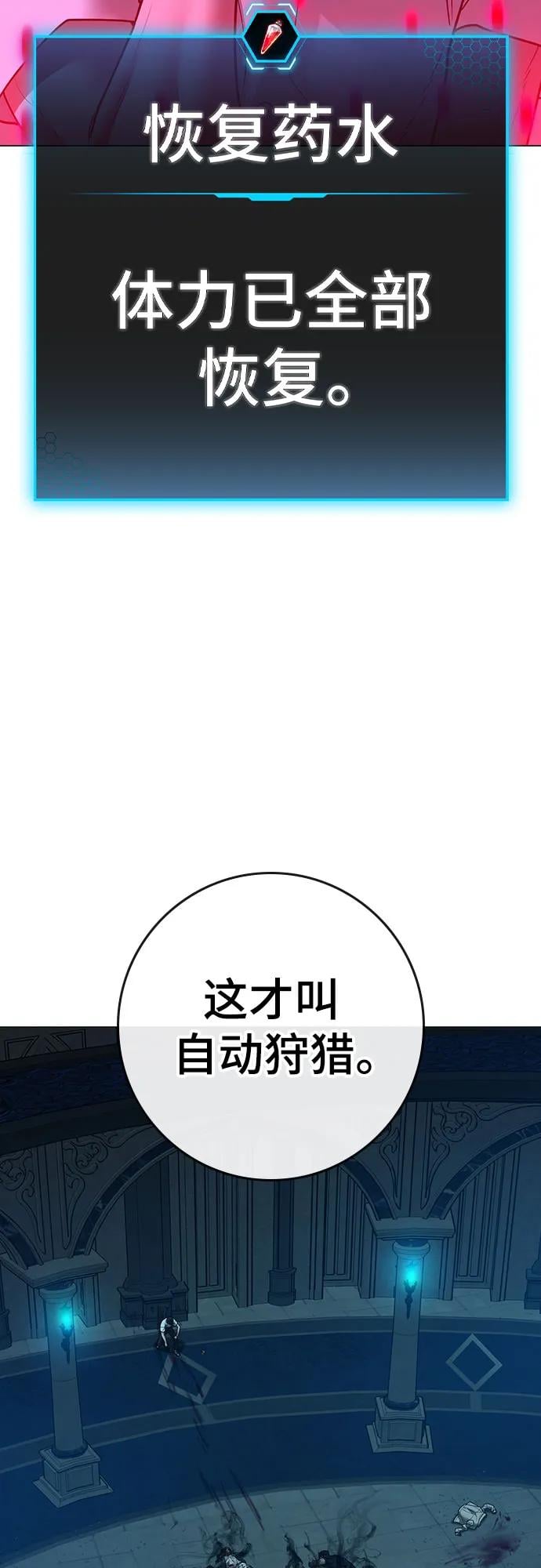 第 96 页