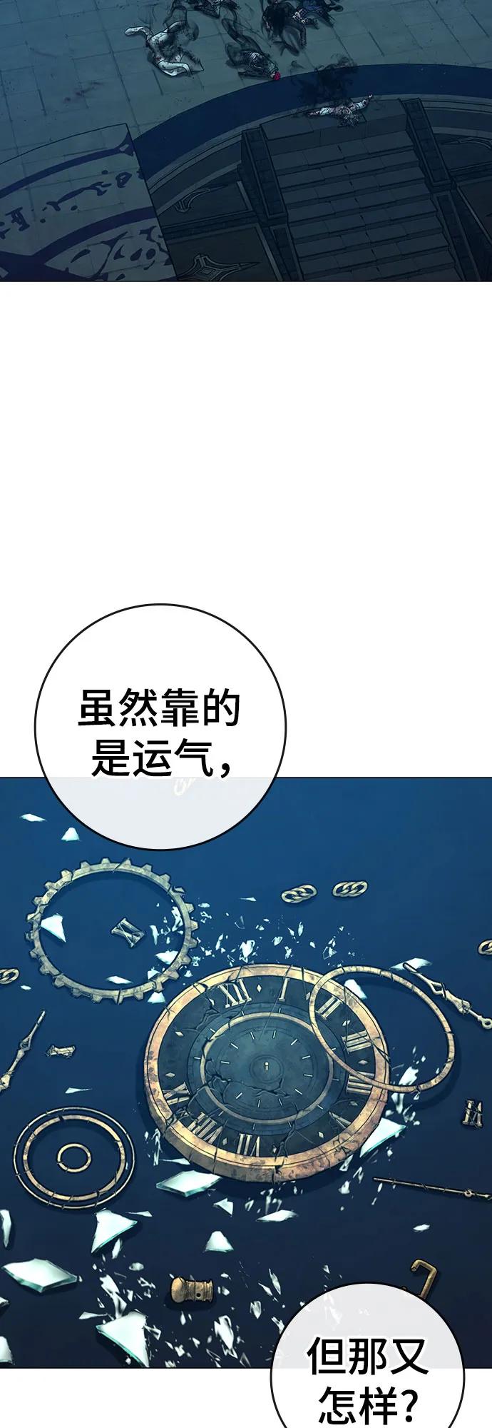 第 97 页