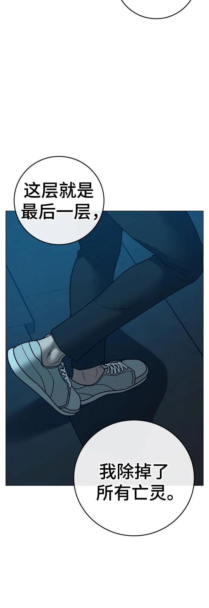 第 98 页