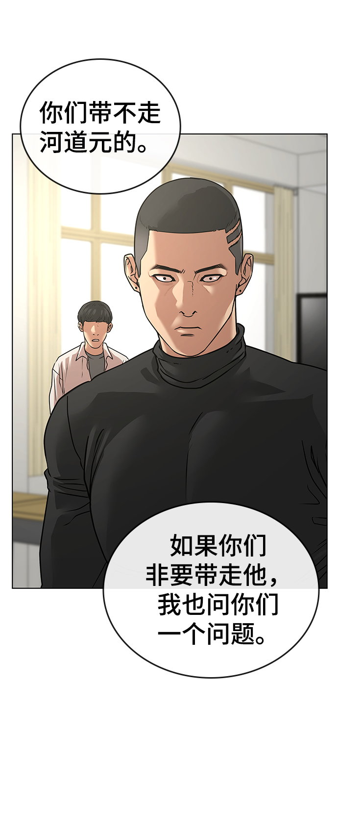 第 103 页