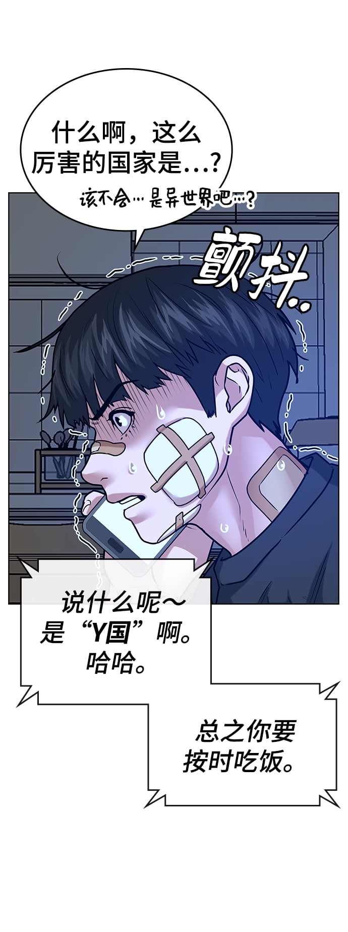 第 45 页