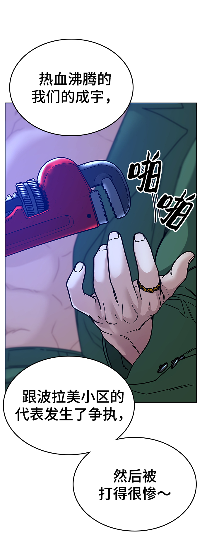 第 55 页