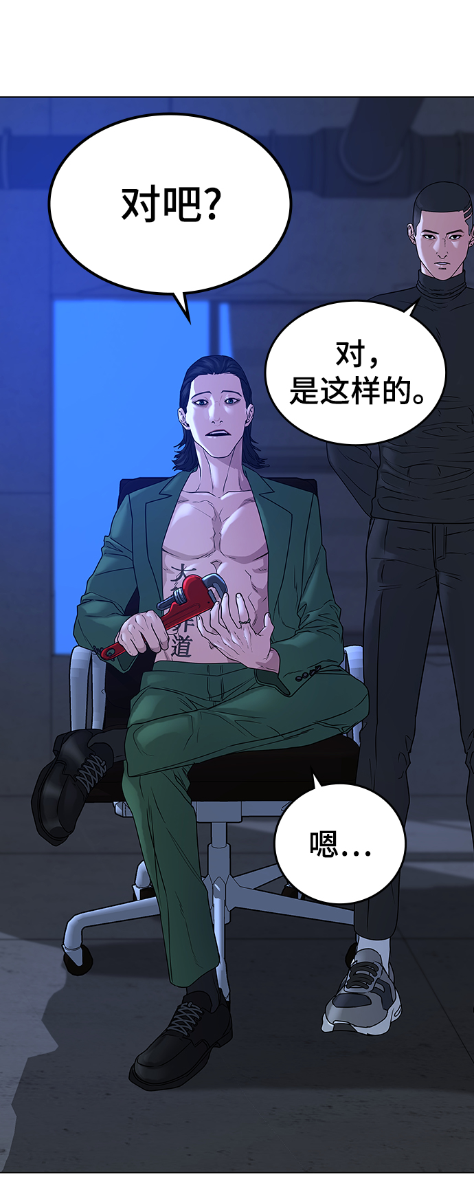 第 57 页