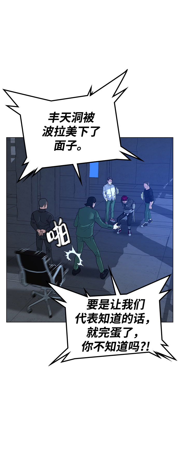 第 61 页