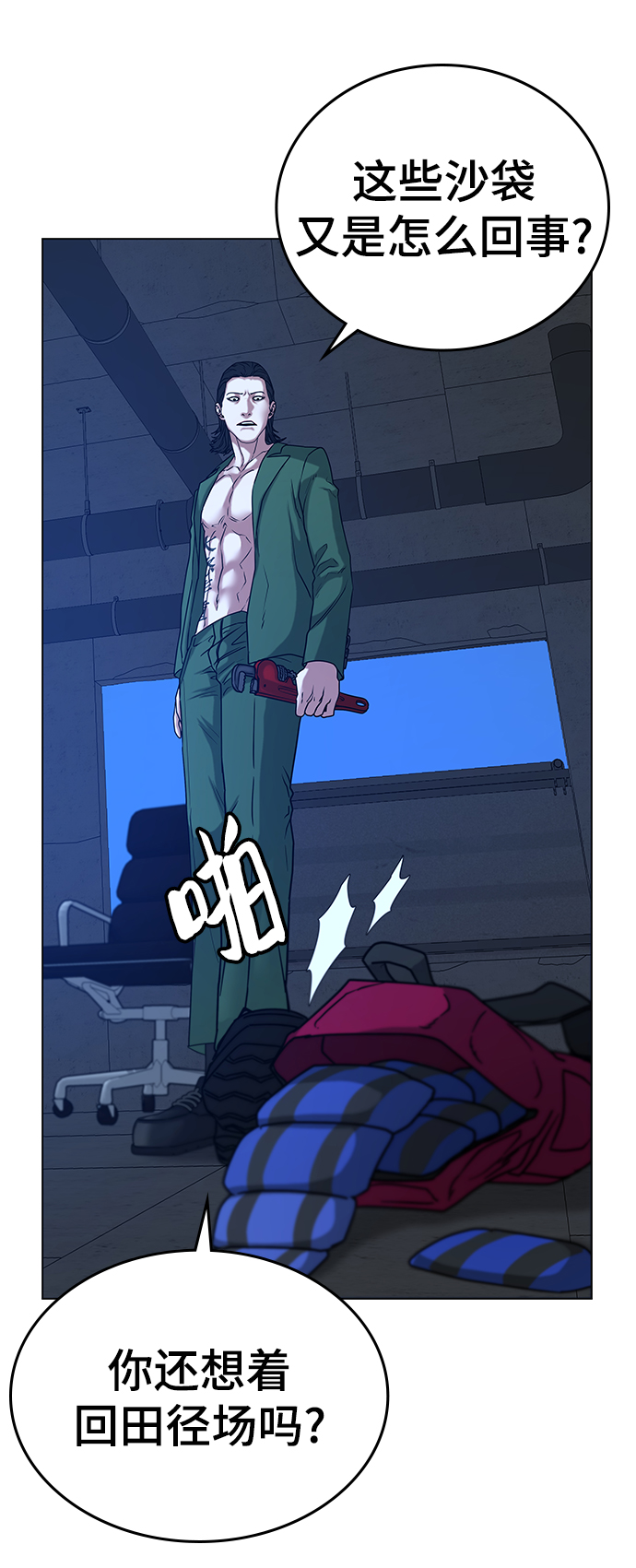 第 66 页