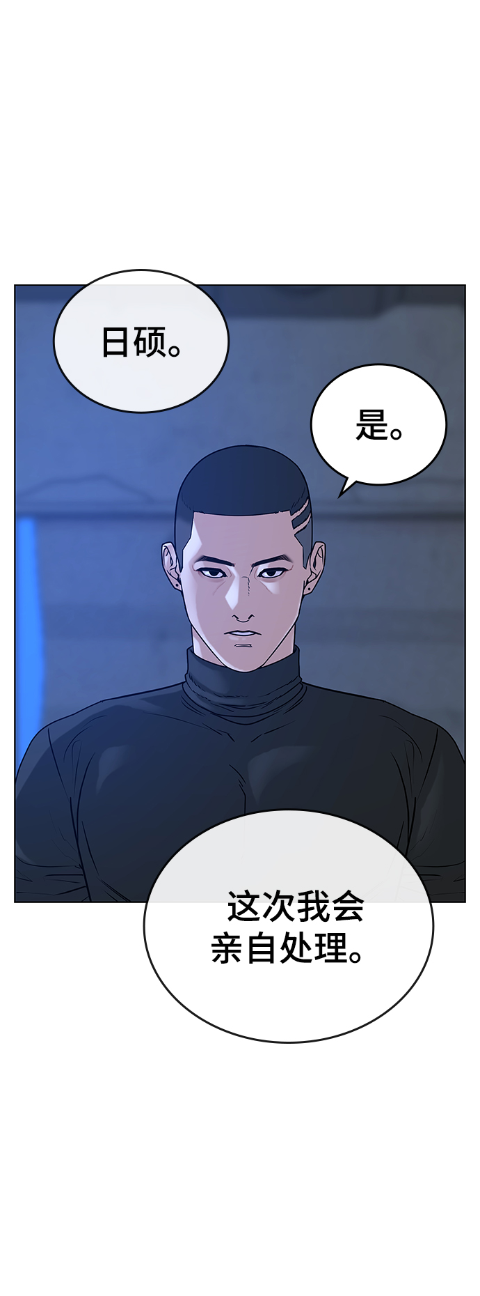 第 68 页