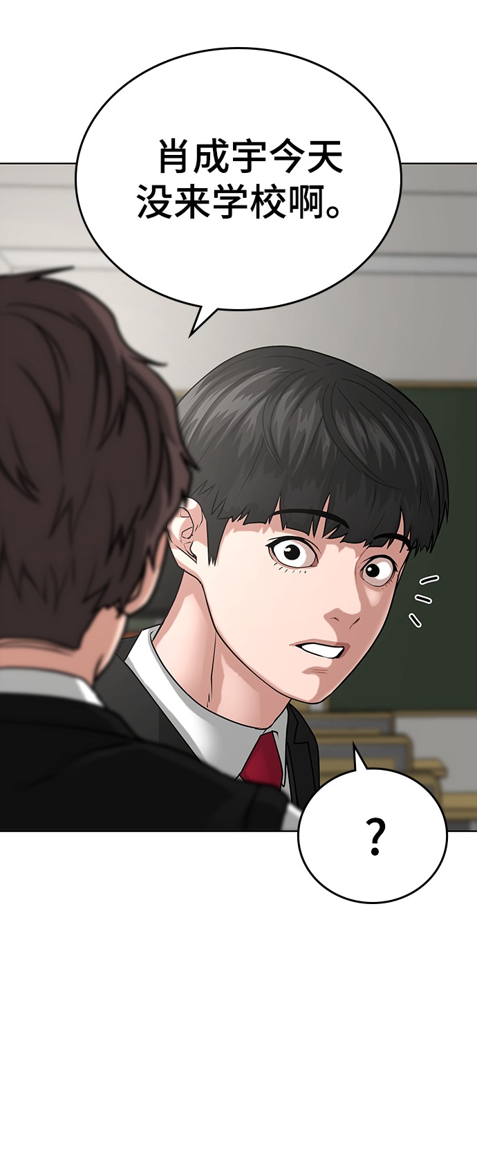第 74 页
