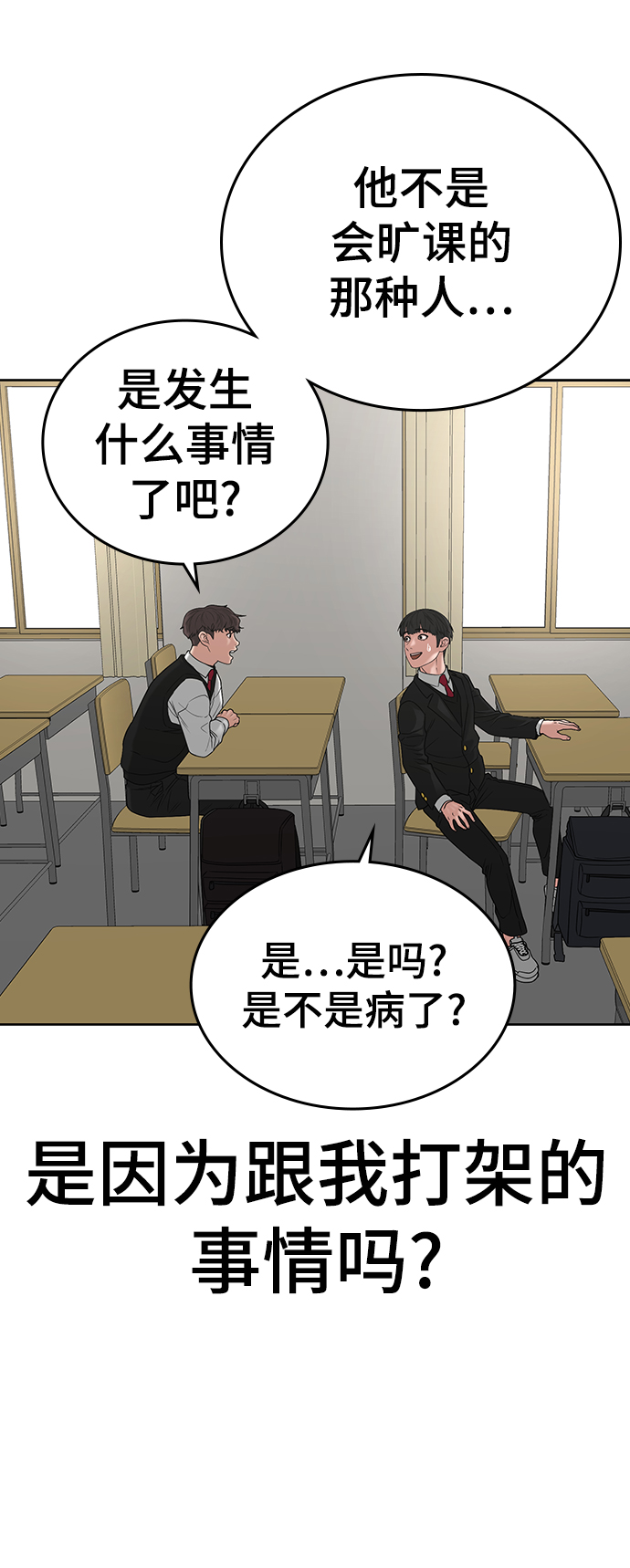 第 75 页