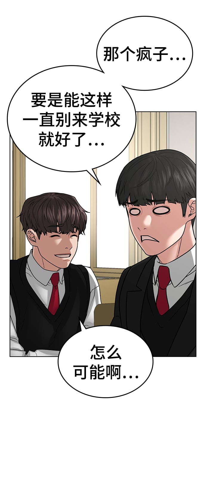 第 76 页
