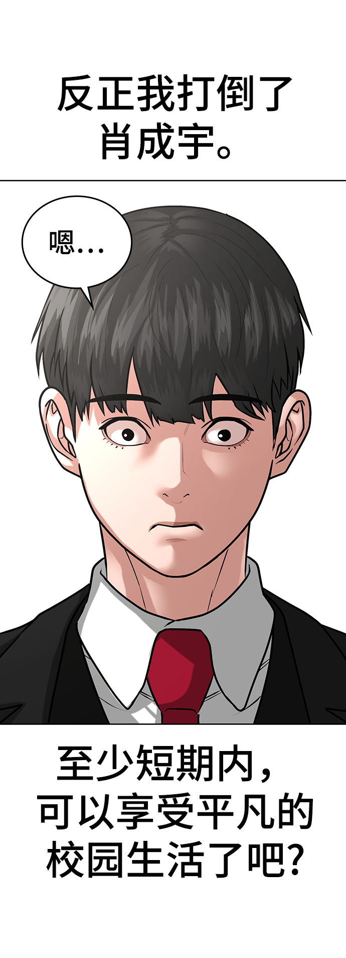 第 77 页