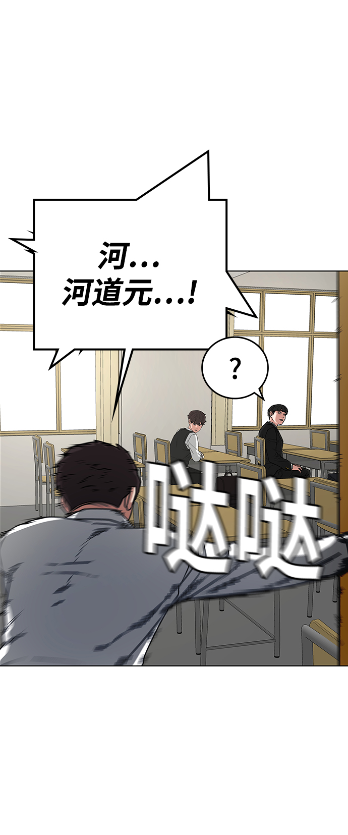 第 78 页