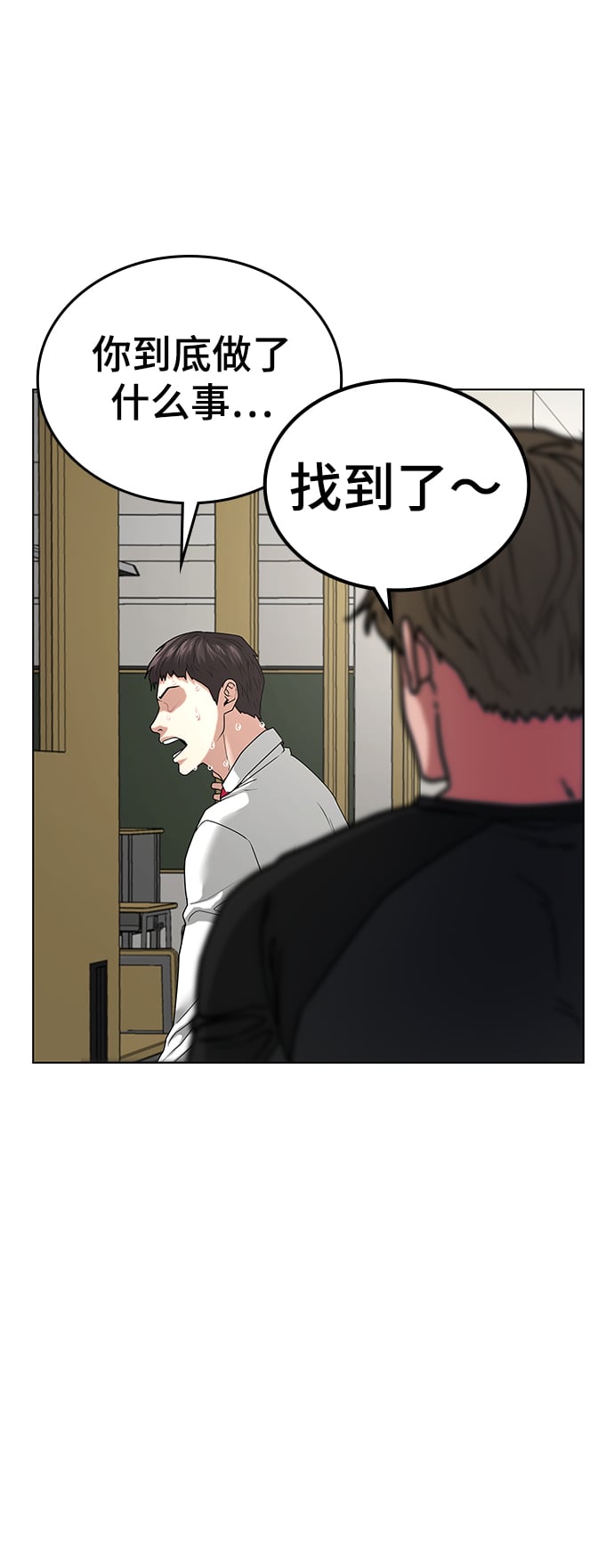 第 80 页