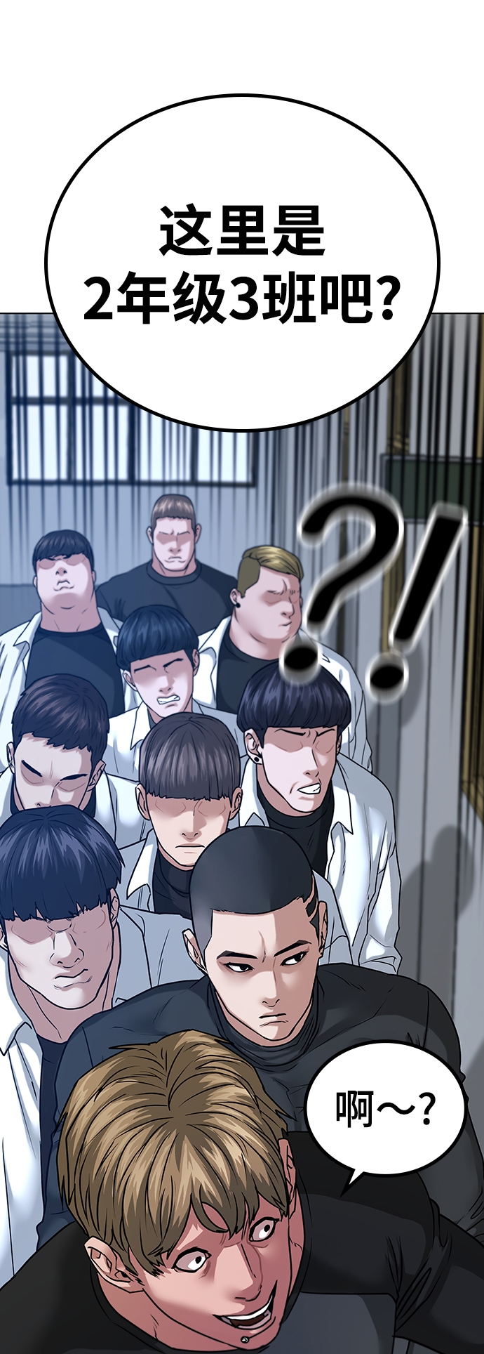 第 81 页