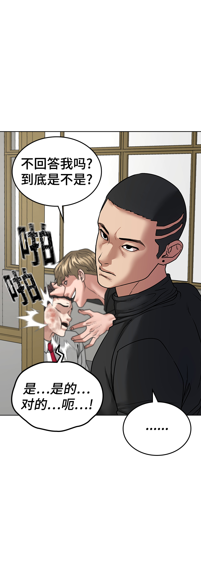 第 83 页