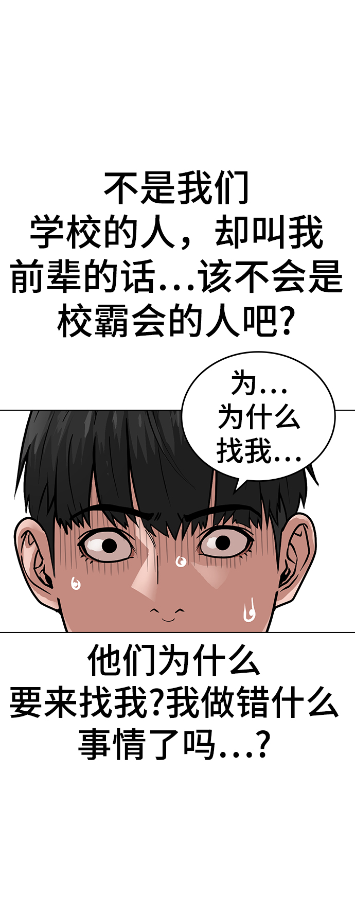 第 86 页