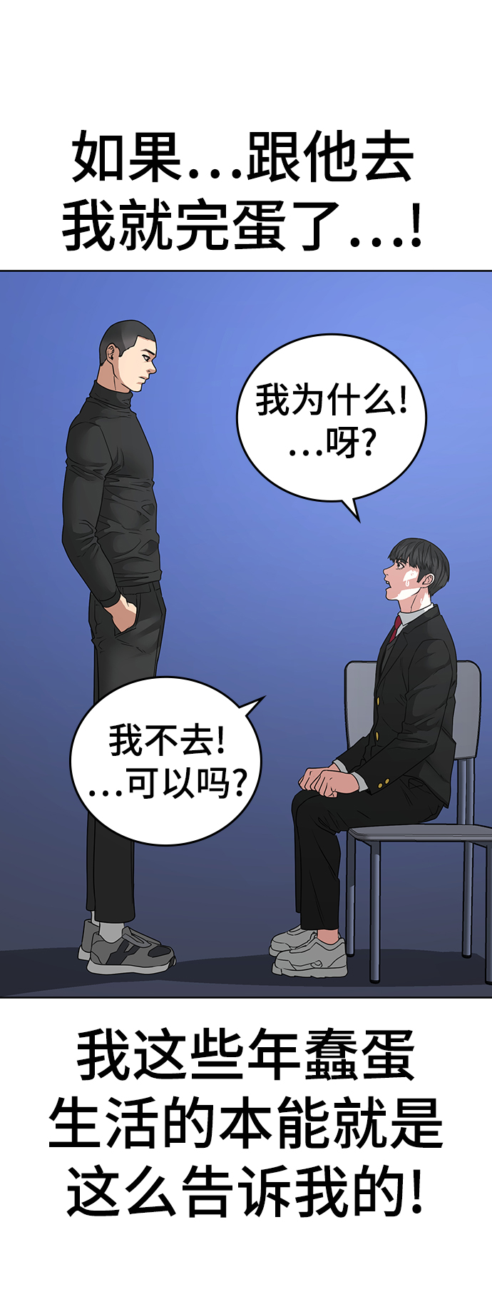 第 88 页