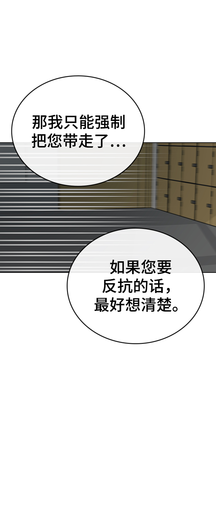 第 89 页