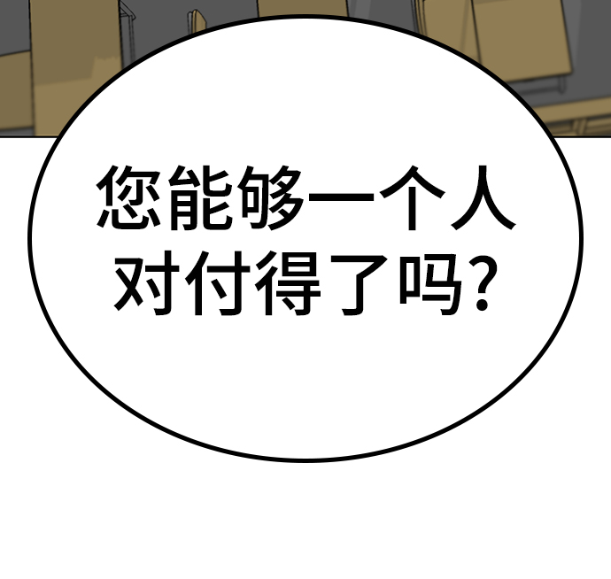 第 91 页