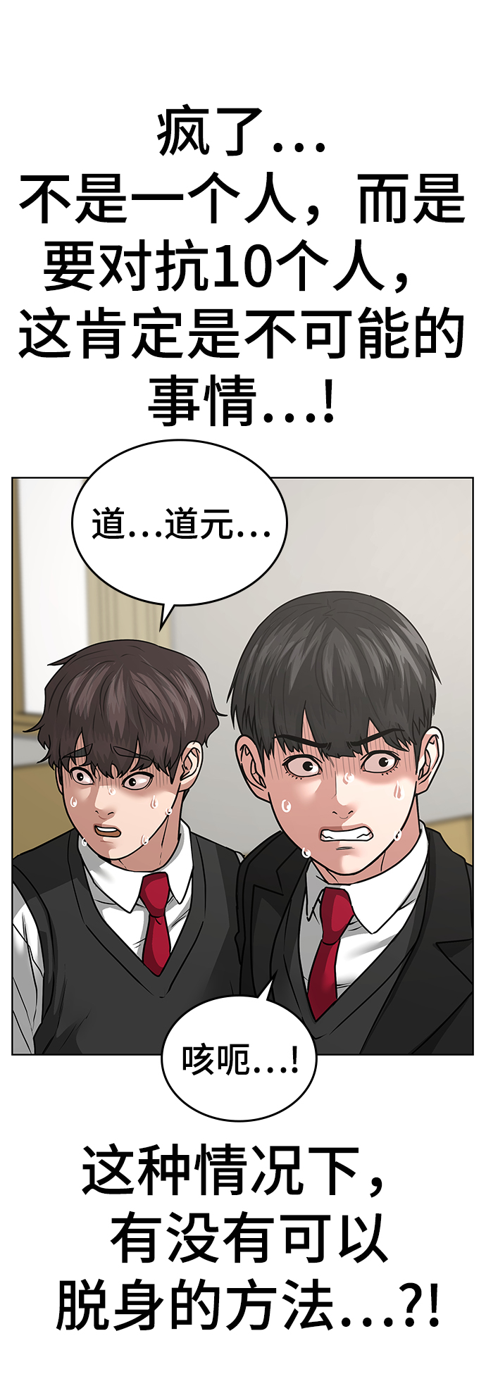 第 92 页