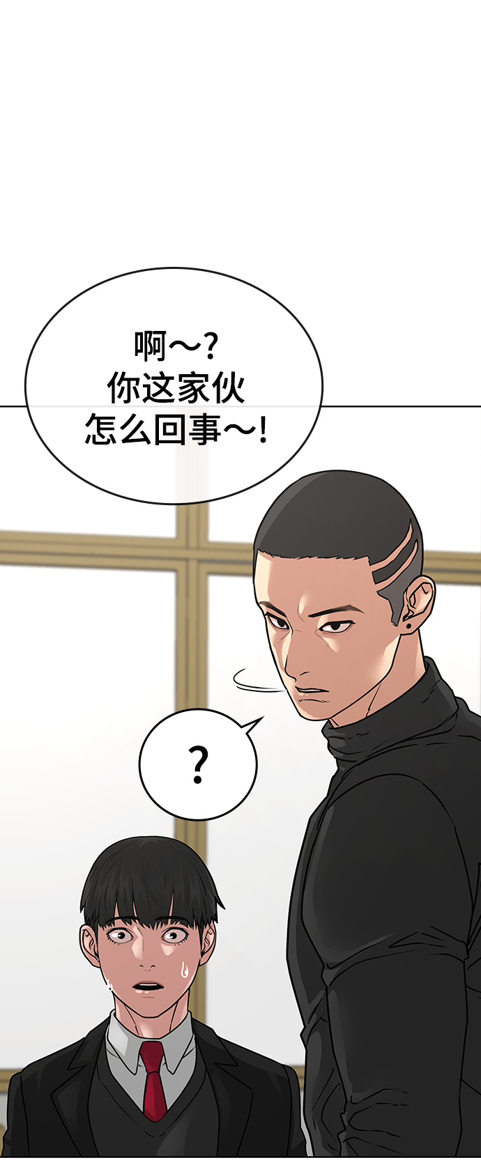 第 93 页